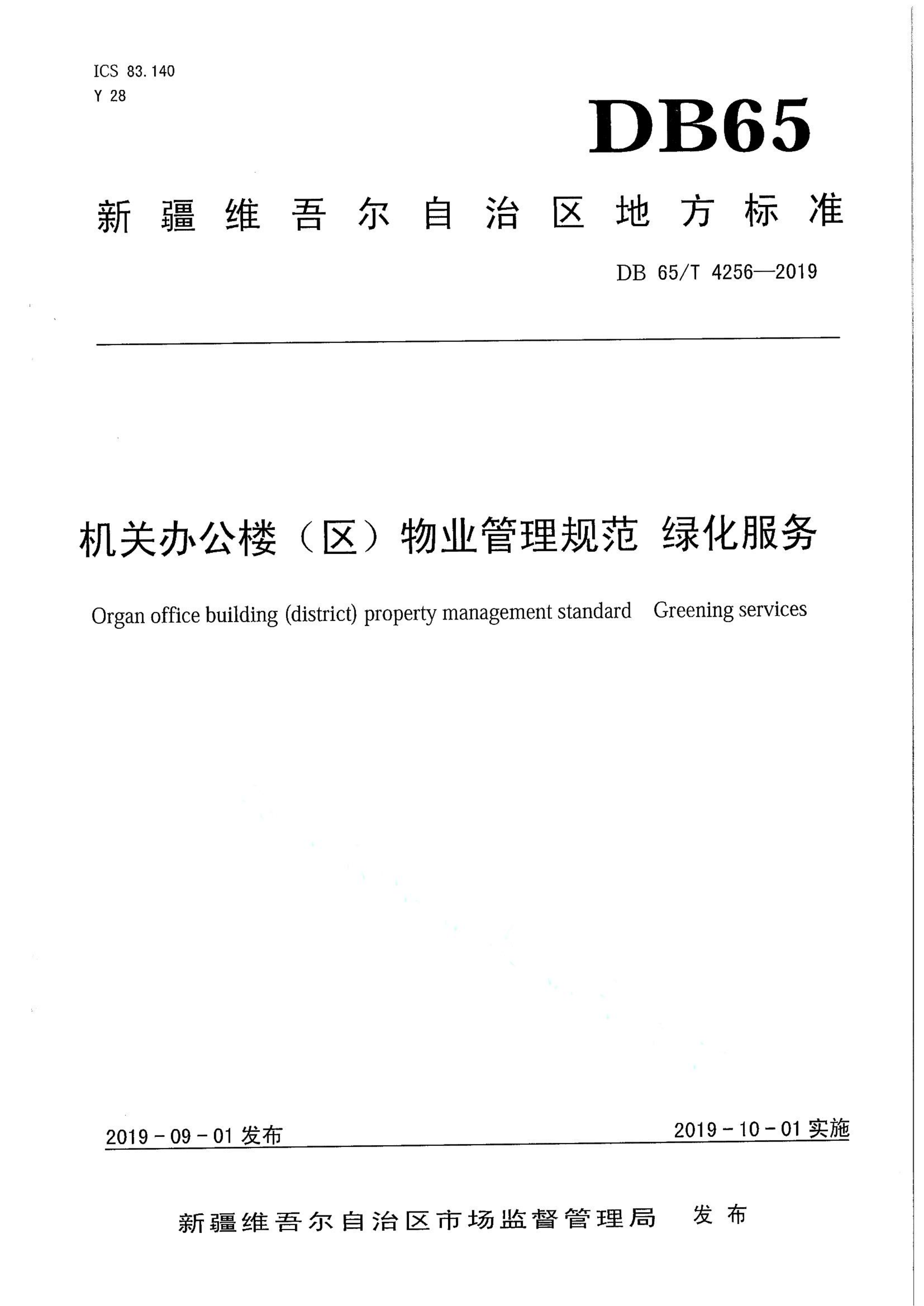 资源详情图